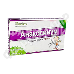 АНАКОСИНУМ 1Г №6 ГРАНУЛЫ
