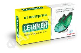 СЕТИМЕД 5МГ №20 ТАБЛ