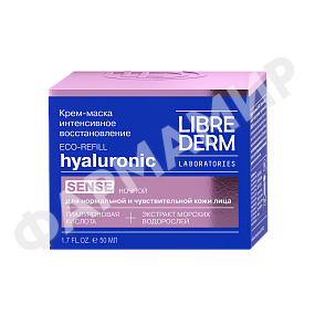 Крем-маска LIBREDERM (ЛИБРЕДЕРМ) Гиалуроновый Интен-ное восст. Ночной д/норм/чувств кожи 50мл (НДС)