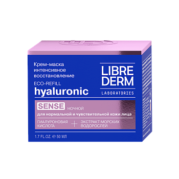 Крем-маска LIBREDERM (ЛИБРЕДЕРМ) Гиалуроновый Интен-ное восст. Ночной д/норм/чувств кожи 50мл (НДС)