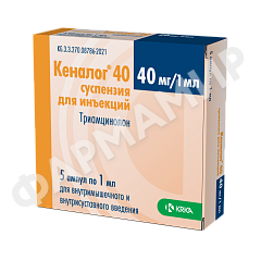 КЕНАЛОГ 40 1МЛ №5 АМП СУСП