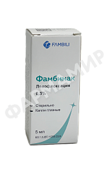 ФАМБИНАК 0,5% 5МЛ №1 КАПЛИ ГЛАЗ