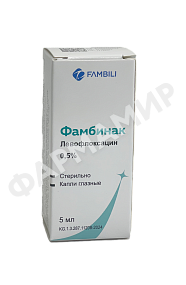 ФАМБИНАК 0,5% 5МЛ №1 КАПЛИ ГЛАЗ