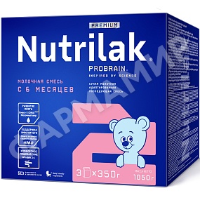СМЕСЬ МОЛОЧНАЯ NUTRILAK (НУТРИЛАК) PREMIUM №2 АДАП ПОСЛ C 6 МЕС 1050ГР