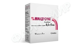 МИЛДРОНАТ 5МЛ №10 АМП
