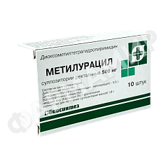 МЕТИЛУРАЦИЛ 500МГ №10 СУПП