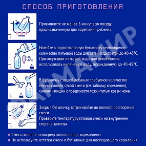 СМЕСЬ МОЛОЧНАЯ NUTRILAK (НУТРИЛАК) БЕЗЛАКТОЗНЫЙ+ 350ГР
