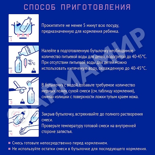СМЕСЬ МОЛОЧНАЯ NUTRILAK (НУТРИЛАК) БЕЗЛАКТОЗНЫЙ+ 350ГР