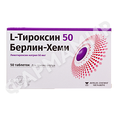 Л-ТИРОКСИН 50 №50 ТАБЛ