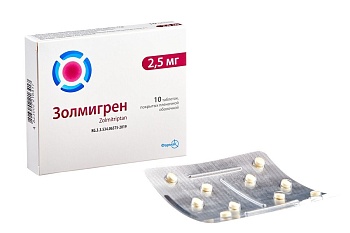 ЗОЛМИГРЕН 2,5МГ №10 ТАБЛ