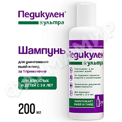 ШАМПУНЬ ПЕДИКУЛЕН УЛЬТРА 200МЛ