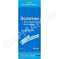 ЭСЛОТИН 2,5МГ 60МЛ №1 СИРОП