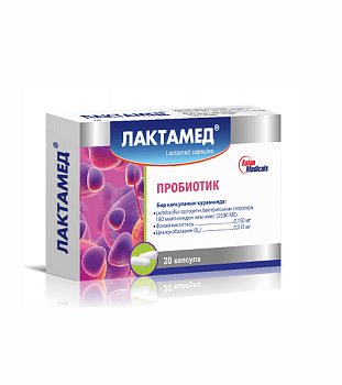 ЛАКТАМЕД №20 КАПС