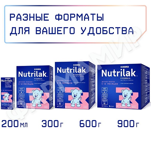 СМЕСЬ МОЛОЧНАЯ NUTRILAK (НУТРИЛАК) PREMIUM №3 ДЕТСКОЕ МОЛОЧКО C 12 МЕС 300ГР