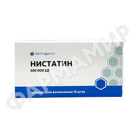 НИСТАТИН 500 000ЕД №10 СУПП