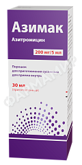 АЗИМАК 200МГ/5МЛ 30МЛ ПОР Д/СУСП