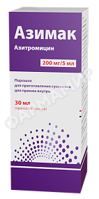 АЗИМАК 200МГ/5МЛ 30МЛ ПОР Д/СУСП