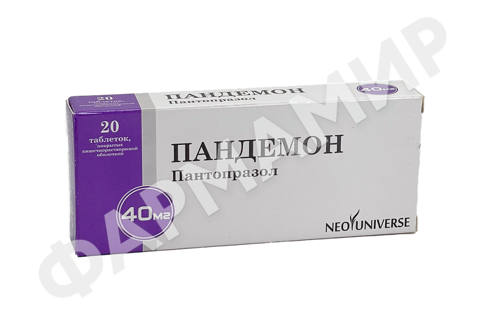 ПАНДЕМОН 40МГ №20 ТАБЛ