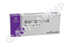 ПАНДЕМОН 40МГ №20 ТАБЛ