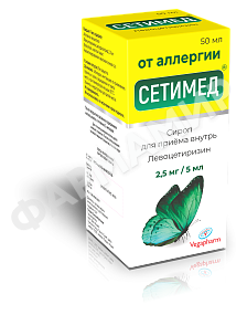 СЕТИМЕД 2,5МЛ/5МЛ 50МЛ №1 СИРОП