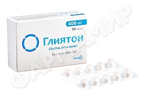 ГЛИЯТОН 400МГ №30 КАПС МЯГК