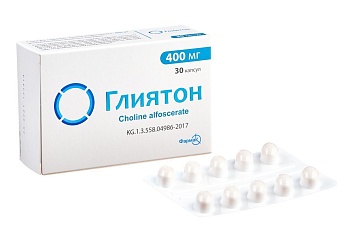 ГЛИЯТОН 400МГ №30 КАПС МЯГК