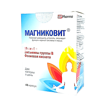 МАГНИКОВИТ №40 КАПС