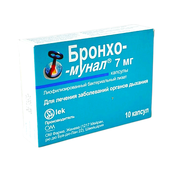 БРОНХО-МУНАЛ 7МГ №10