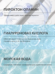 ШАМПУНЬ+БАЛЬЗАМ (ЛИБРЕДЕРМ) SEBOCELIN ГИАЛ-ВЫЙ 2В 1 УКРЕП-Е И РОСТ МОРСКИЕ МИНЕРАЛЫ 400МЛ