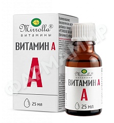 ВИТАМИН А ( РЕТИНОЛА ПАЛЬМИТАТ) ЖИДКИЙ 25МЛ