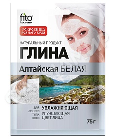 Глина FITO КОСМЕТИК (ФИТОКОСМЕТИК) Алтайская Белая 75г (НДС)