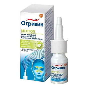 ОТРИВИН 0,1% №1 СПРЕЙ МЕНТОЛ-ЭВКАЛИПТ