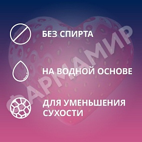 ИНТИМГЕЛЬ CONTEX (КОНТЕКС) ROMANTIC 100МЛ