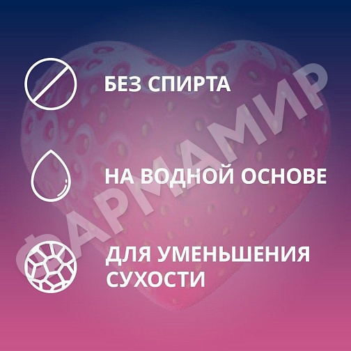 ИНТИМГЕЛЬ CONTEX (КОНТЕКС) ROMANTIC 100МЛ