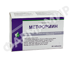 МЕТФОРМИН 850МГ №60 ТАБЛ БИОВИТ