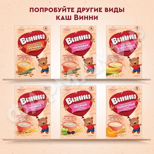 КАША МОЛОЧНАЯ ВИННИ РИСОВАЯ С ПРЕБИОТИКАМИ 200ГР