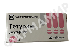 ТЕТУРАМ 150МГ №30 ТАБЛ