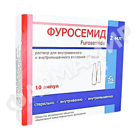 ФУРОСЕМИД 2МЛ №10 АМП БЗМП