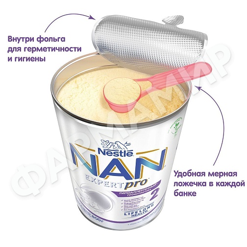 Смесь молочная NESTLE NAN (НЕСТЛЕ НАН) Гипоаллергенная 2* 800г