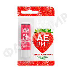 ПОМАДА ГИГИЕНИЧЕСКАЯ LIBREDERM (ЛИБРЕДЕРМ) АЕВИТ ПИТАТ ДИКАЯ КЛУБНИКА 4ГР