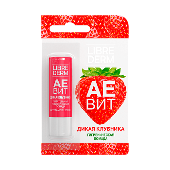 ПОМАДА ГИГИЕНИЧЕСКАЯ LIBREDERM (ЛИБРЕДЕРМ) АЕВИТ ПИТАТ ДИКАЯ КЛУБНИКА 4ГР