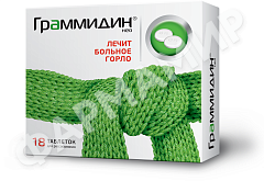 ГРАММИДИН НЕО №18 ТАБЛ