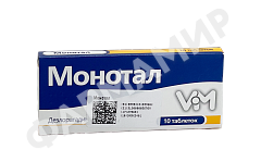 МОНОТАЛ 5МГ №10 ТАБЛ