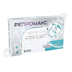 РЕПРОМАКС 900МГ №30 КАПС