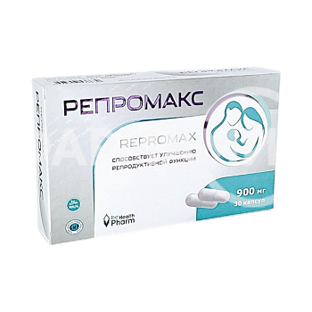 РЕПРОМАКС 900МГ №30 КАПС