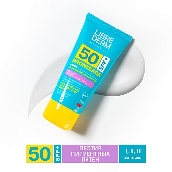 Крем против пигментных пятен "LIBREDERM БРОНЗИАДА" ЛИБРЕДЕРМ SPF-50 50мл (НДС)