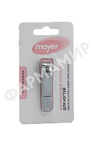КУСАЧКИ Д/НОГТЕЙ МАНИКЮРНЫЕ MAYER (МАЕР)