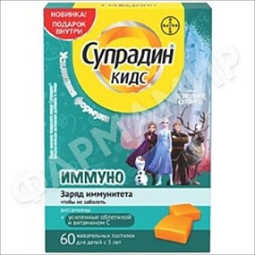 СУПРАДИН КИДС ИММУНО №60 ПАСТ