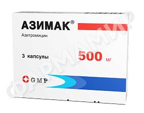 АЗИМАК 500МГ №3 КАПС