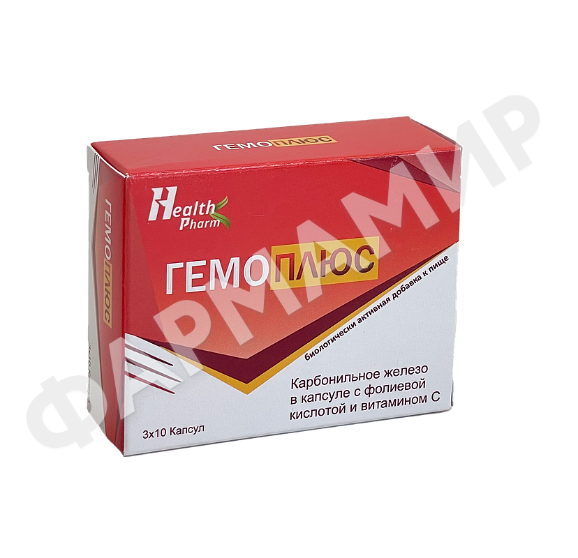 ГЕМОПЛЮС №30 КАПС